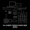 Предварительно вырезанная защитная пленка из ТПУ для CHERY TIGGO 8 PHEV 2026 Панель Навигации Салон Автомобиля PPF Антицарапающая Наклейка