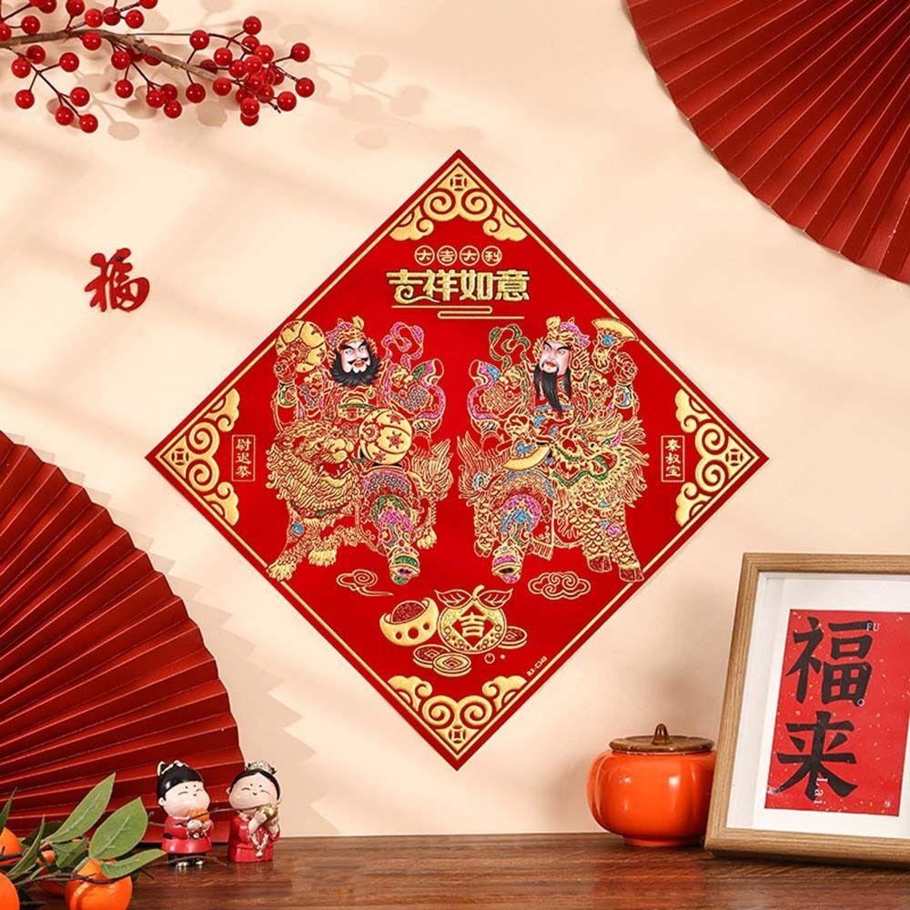 Traditional God Door Sticker Velvet Chinese New Year Couplet Creative God of Wealth Sticker  Office