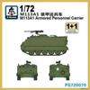 PS720070 1/72 M113A1 Armored Vehicle Plastic Assembly Model