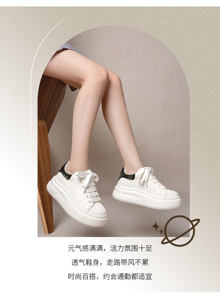 Sweet Cool Color Contrast Little White Shoes