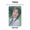 Twice Набор браслетов LIGHT 5-й годовщины Официальная фотокарточка