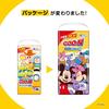 Than Pants Goon Gungun Absorbent Pants Diapers Dry and 36 Pieces [Bigger BIG] (Super Breathable) (13-25kg) <Disney Design>