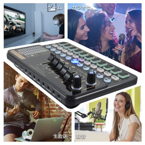 MARIYA Audio Mixer for Game Streaming, Streaming, and Live Broadcasting, Audio Interface, Sound Card for Smartphones and PCs, 18 Sound Effects, Voice