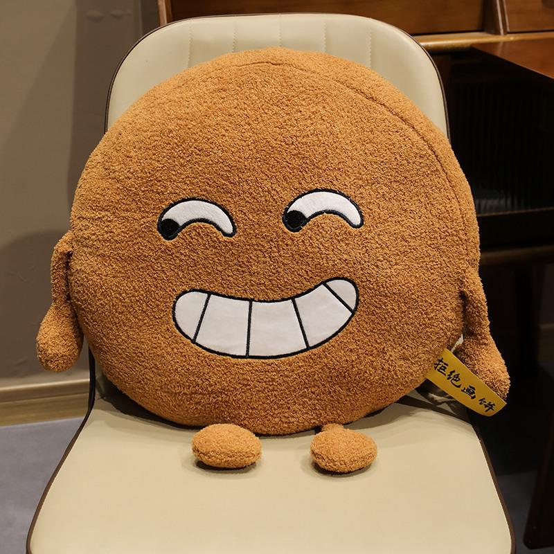 Creative Expression Biscuits Throw Pillow Plush Toy Home Sofa Pillow Cushion Office Seat Cushion Seat Cushion