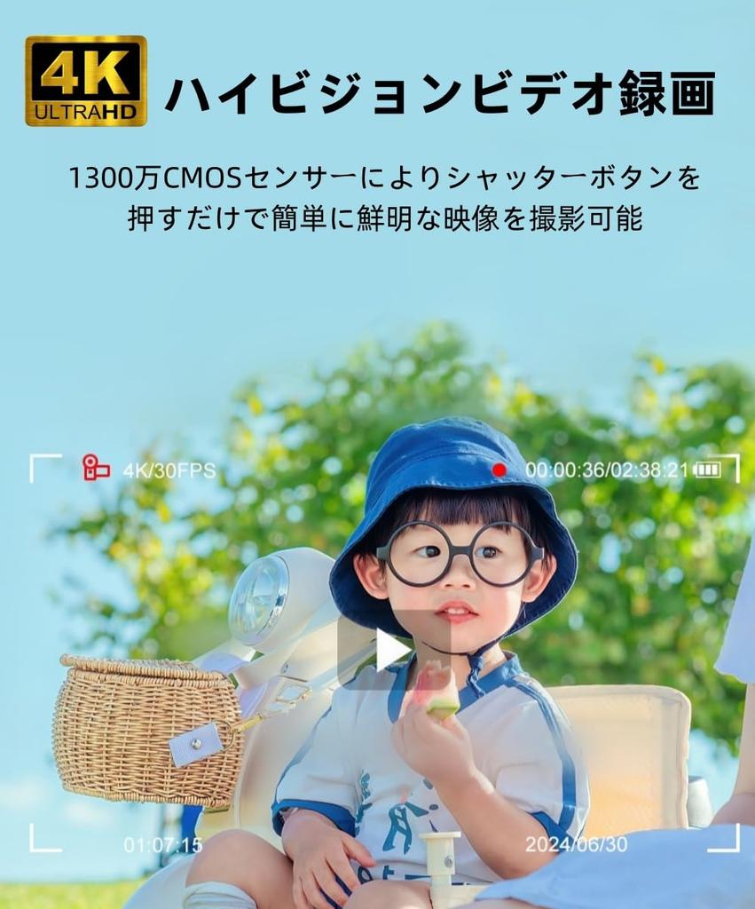 YULINJIA 4K Digital Camera with Wi-Fi Transfer, 64MP, 64GB Micro SD Card, Autofocus, 16x Digital Zoom, LED Light, Webcam, 2.8-inch Display, Two