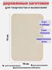 15cm round wooden craft blanks, 5pcs 3mm plywood circles for burning, painting and decorating