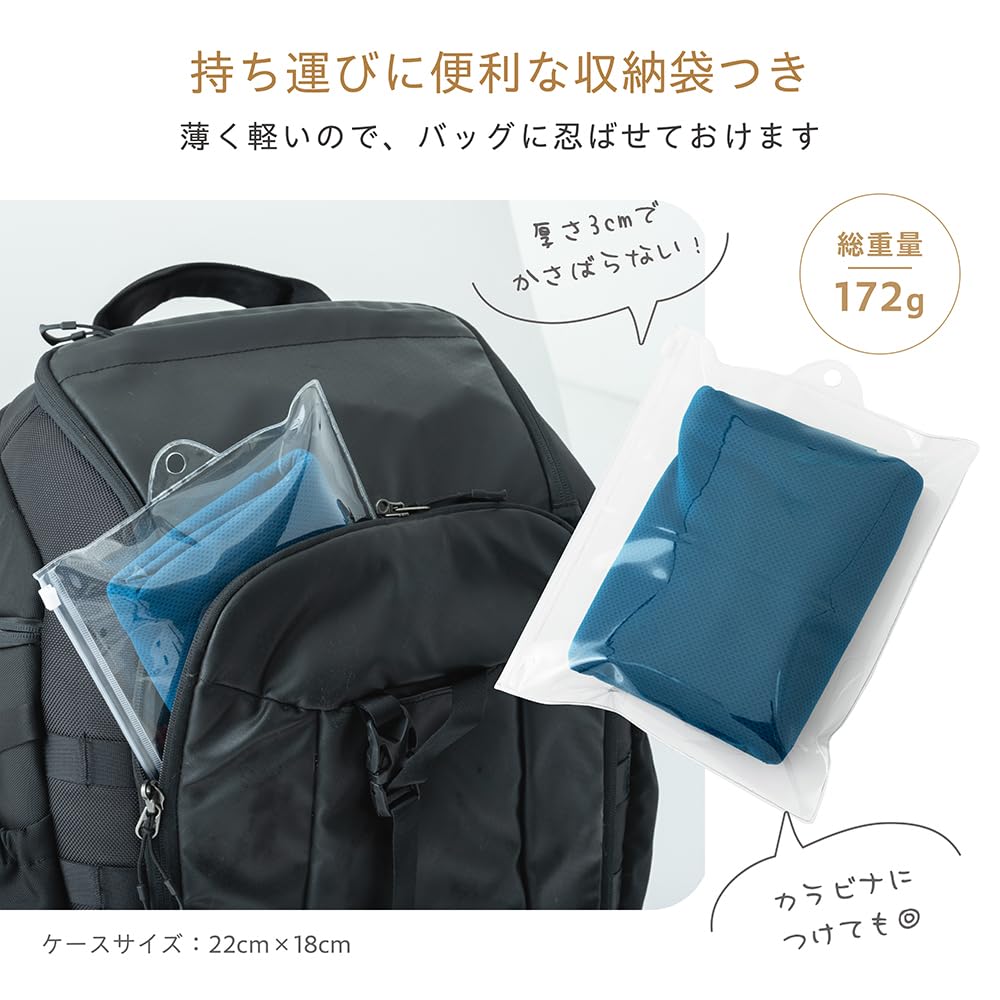 Takeda Corporation Heatstroke 140 x 52cm Dark Gray Antibacterial Deodorizing Cooling Towel Poncho with Storage Bag DGY YZH82063DGY Prevention/Cooling