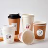 Одноразовые бумажные стаканчики для кофе и молочного чая
