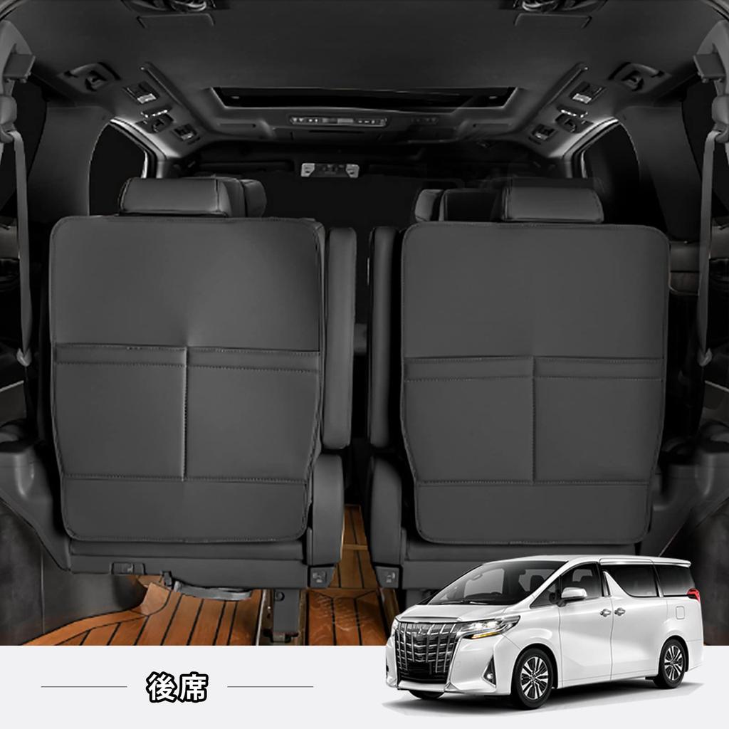 Jeyaic Kick Guard Seat Covers for Toyota Kick Mats with Storage Pocket for Dirt Easy Set of 2 Alphard/Vellfire (30 Series) - Mats, Stain-Resistant,