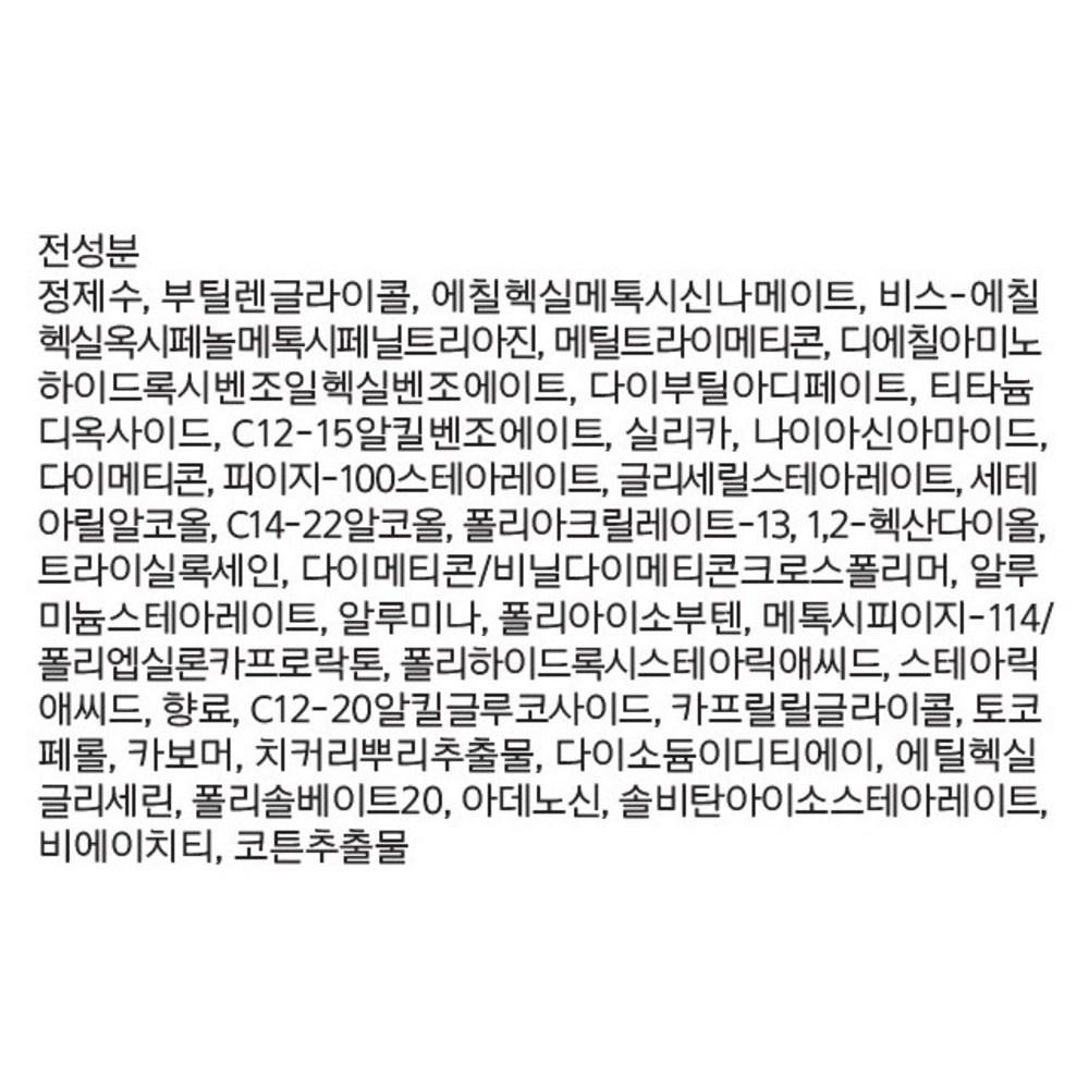 Iope Солнцезащитный крем UV Shield Sun Protector EX SPF50+ PA++++, 60 мл, 1 шт.