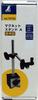 Shinwa Sokutei Magnetic Stand Standard 73752 A, Type,