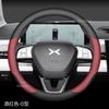 Ultra-thin Non-slip Steering Wheel Cover Xpeng G9 P7 G6 P5 X9 G3i P7i Breathable Sweat-absorbent Universal Fit