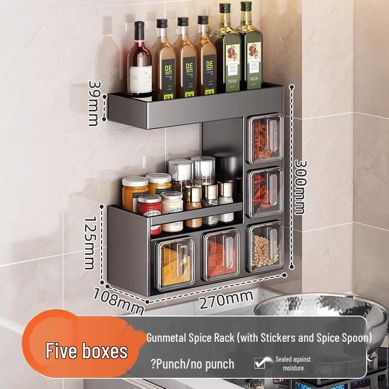 Zhi Shi Wall-Mounted Spice Jar Storage Rack