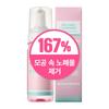 Dr. Melaxin Melting Cleanser Foam Cleansing Remover, 1 pcs, 150ml