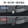 Seikou Sangyo EXEA Jimny Sierra Nomad JB64 JB74 JC74 Крышка замочной скважины Прочность EE-217