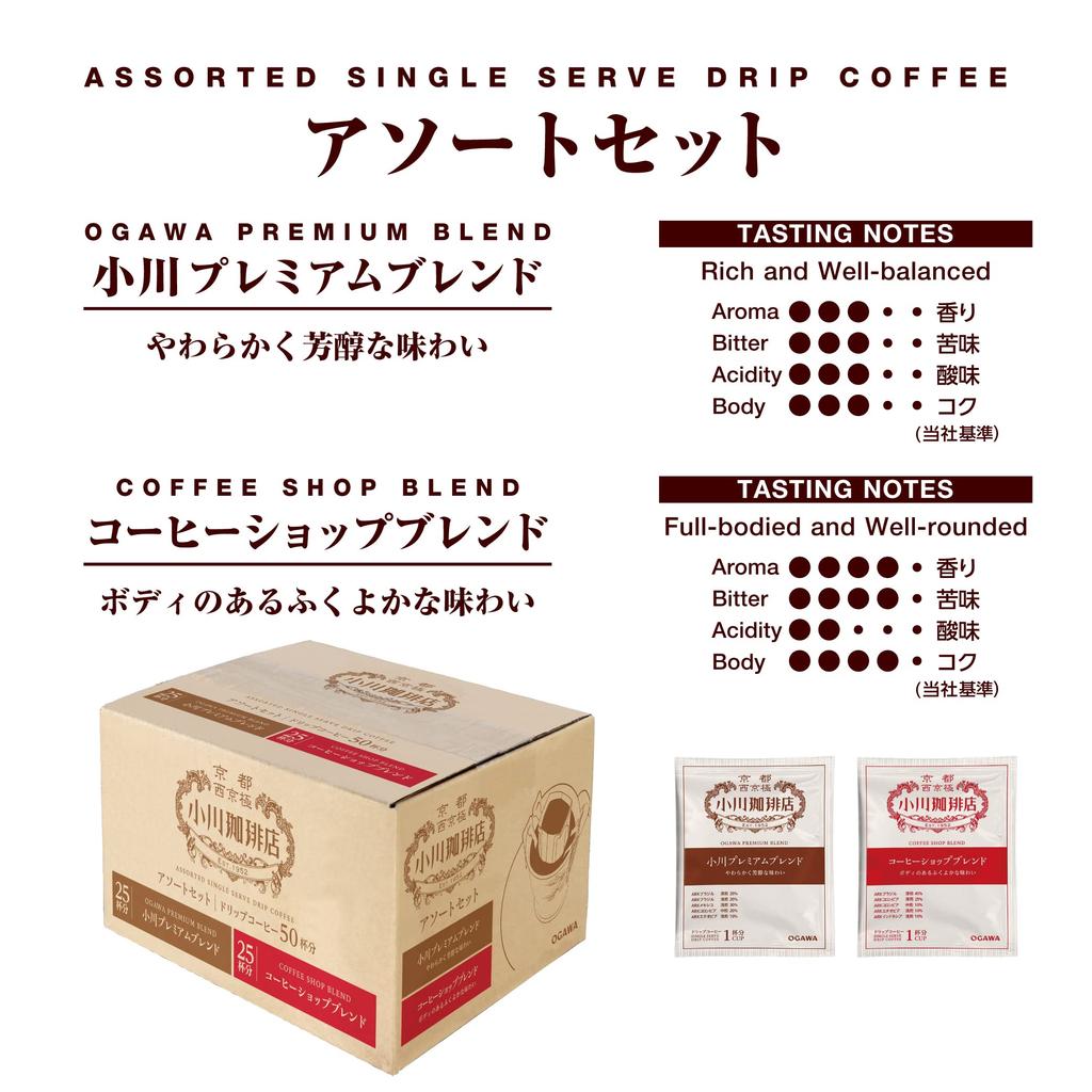 Ogawa Coffee Магазин Набор кофе в пакетиках (дрип-кофе) (50 чашек)