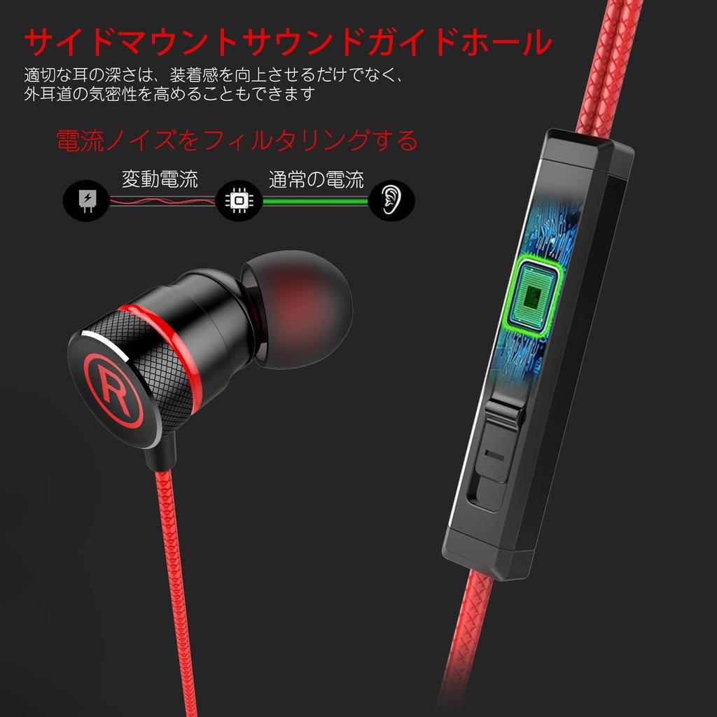 Funnis Wired Earphones with Stereo Surround Noise Canceling Wired Gaming Wired TPE High Ear Shell Is Close To Magnetic Absorption Earphones Wired