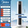 Midea Умный башенный вентилятор-охладитель воздуха, штепсель CN (адаптер в комплекте)