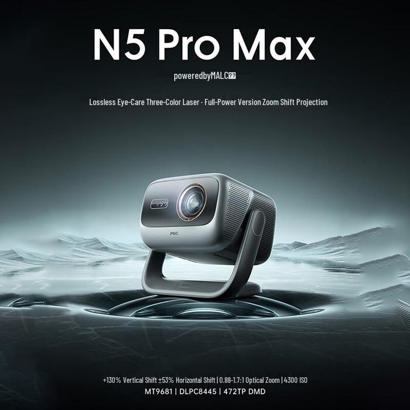 JMGO 4K Triple Laser Gimbal Home Theater Projector (CN version)