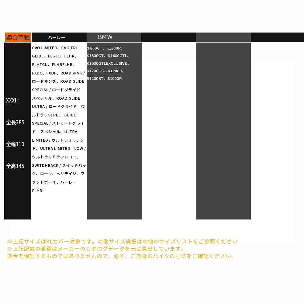 COVERGROUP 420D Durable Thick Motorcycle Large Size Storage Windproof XXXL Cover, (400cc-1000cc), Heat-Resistant, Waterproof, Water-Repellent,