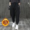 Women's Fleece-Lined Casual Harem Sweatpants - Warm & Versatile for Autumn/Winter