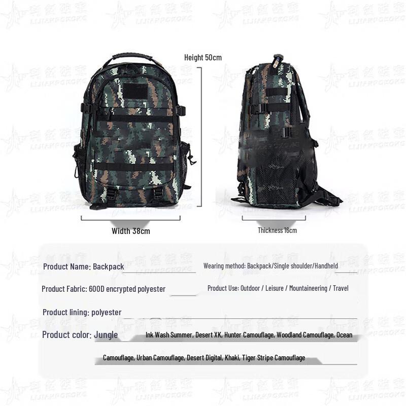 Многофункциональный камуфляжный рюкзак "Острый меч"