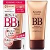 Kiss Me FERME Essence BB Cream UV 01 Light Beige 30g - Moisturizing & Firming, High Coverage, SPF45 PA+++