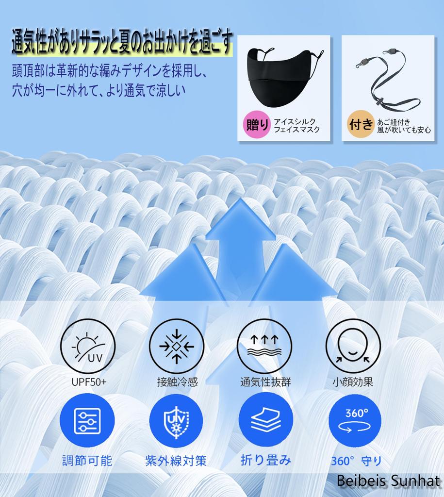 Шляпа с защитой от УФ-лучей для солнца, складная, быстросохнущая, большая, с подбородком, широкие поля, солнце, делает лицо розовым [Beibeis] Женщины, козырек, защита, шляпа,