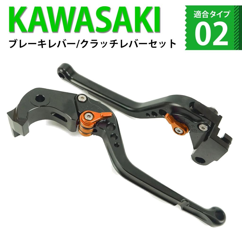 K26 Черное матовое покрытие Совместимо с тормозом и сцеплением Kawasaki (оранжевый) Рычаги, регулируемые в 6 положениях, длинные, для Z900RS, Ninja1000, Z1000, ZX-6R и т. д.