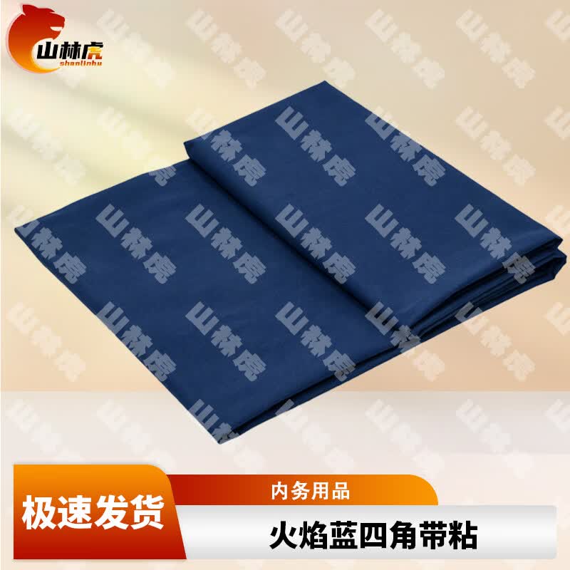 Shanlinhu Military Training & Dormitory Essentials
