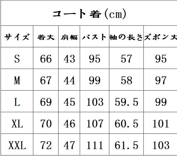 [ENDIANDUO] Косплей-костюм-джерси для старшей школы Карасуно, старшей школы Некома и старшей школы Инаризаки (Инаризаки, Л) Хэллоуин