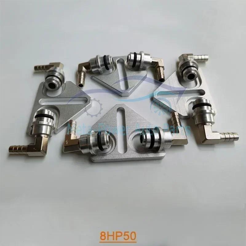 1~4 комплекта Коннектор для замены масла трансмиссии ZF8HP45/70/90 8HP50 для BMW 3 серии X3 X4 X5 X7 8-ступенчатая коробка передач Коннектор для перекачки масла
