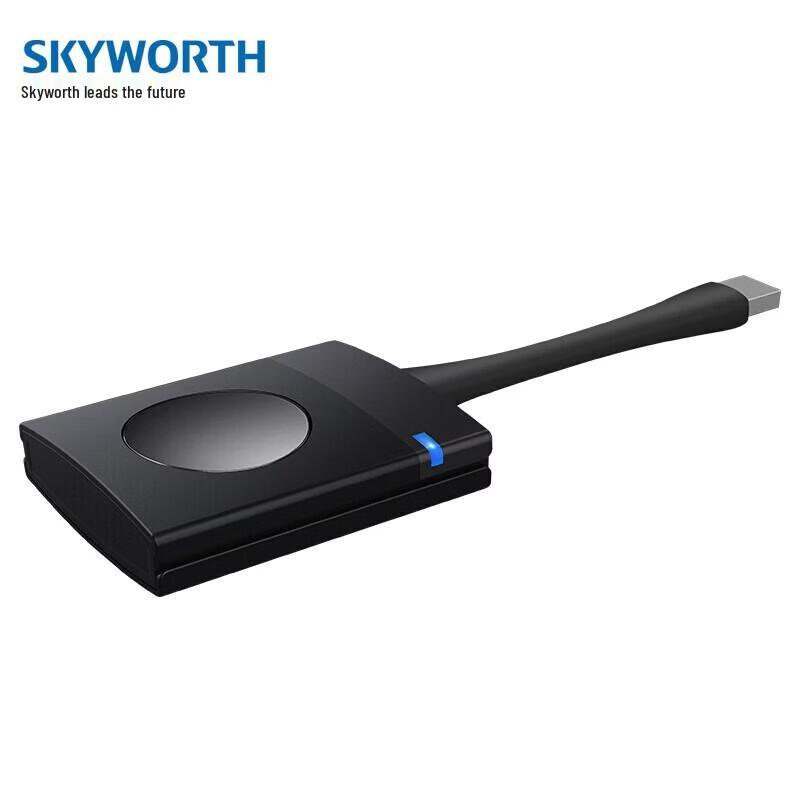 Skyworth Периферийные устройства конференц-систем (Китайская версия)