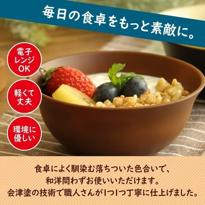 Посуда серии Rebirth Natural, идеально подходящая для одного человека, включает палочки для еды и изготовлена из легкого, пригодного для мытья в посудомоечной машине и микроволновой печи набора, для жизни, ложка,