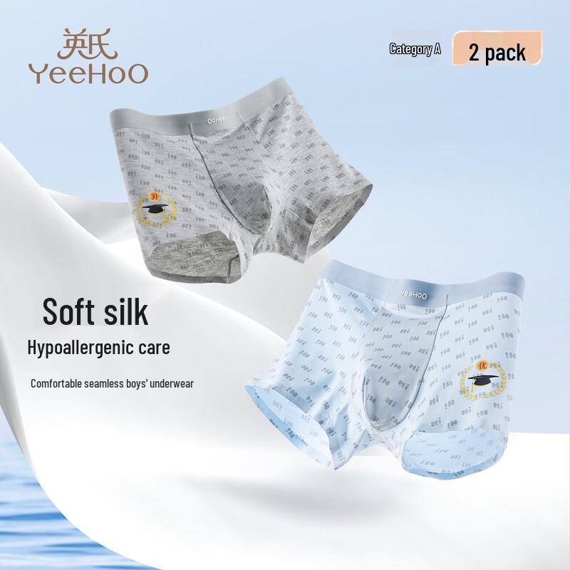 YEEHOO Boys' 7A Antibacterial Modal Boxer Briefs