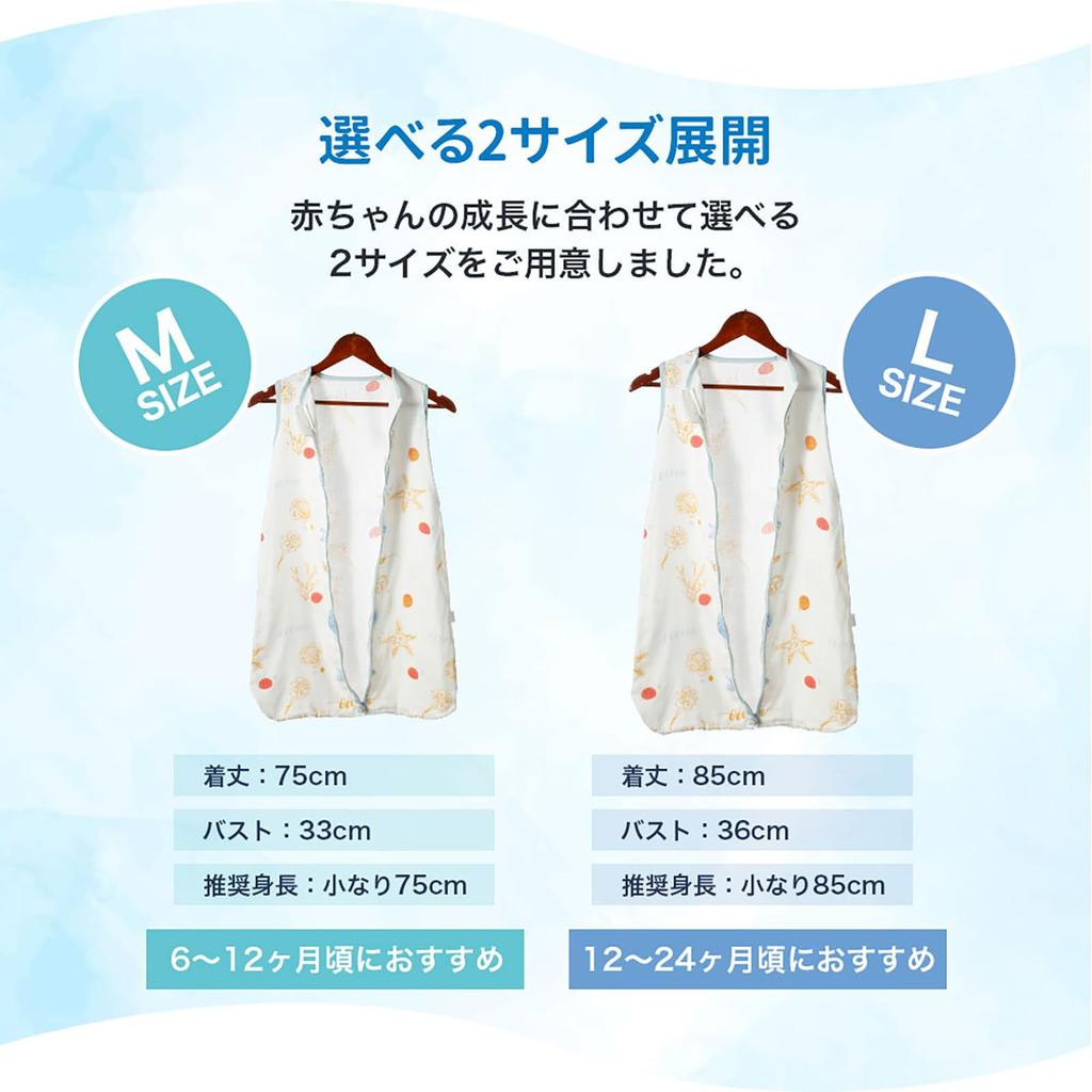 Summer Baby Sleeper for Summer Mesh Double and Quadruple Perfect for Easy to Put On and Take Ages 12 to 24 Months [HOOMCOOM] Naps, Back, Gauze, Belly,