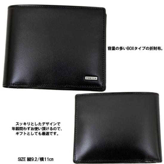 Porter Двойной кошелек Sheen (черный)