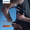 Philips Массажер-пистолет для фасций PPM5201G, штепсель CN (адаптер в комплекте)