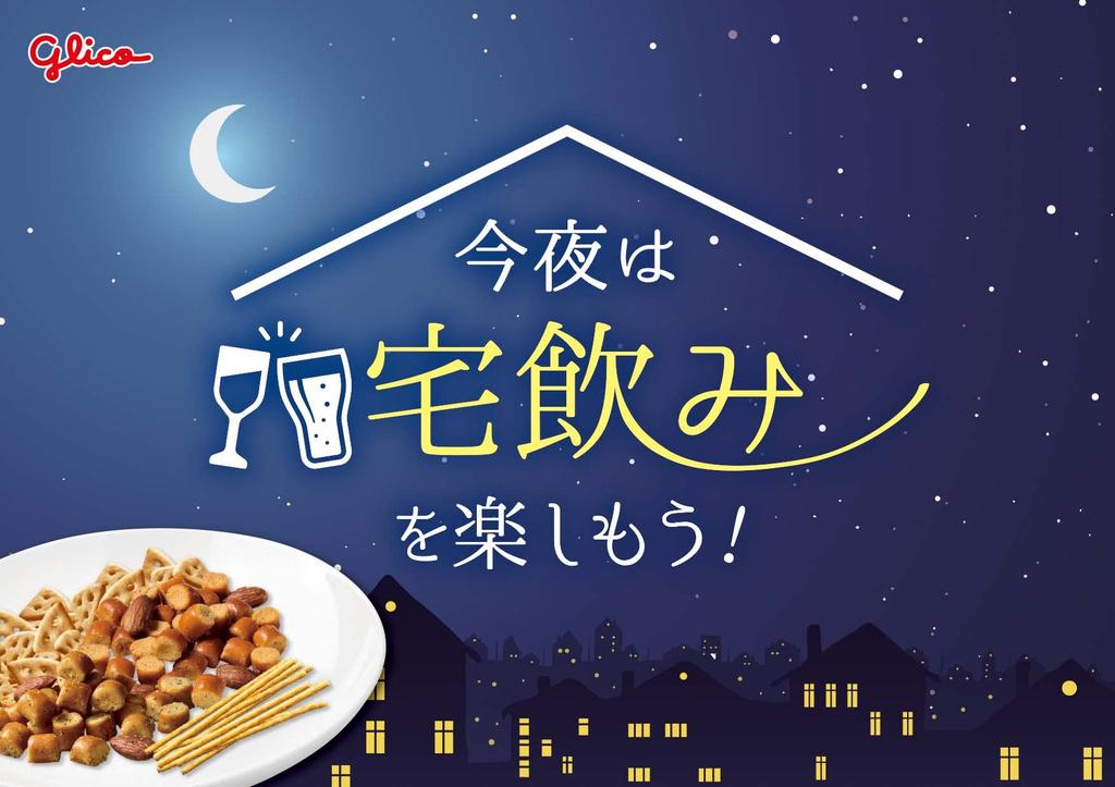 Pretz Snacks Pretz со вкусом копченого сыра 24 г x 14 шт. Закуски Pretzels Ezaki Glico pretz со вкусом копченого сыра
