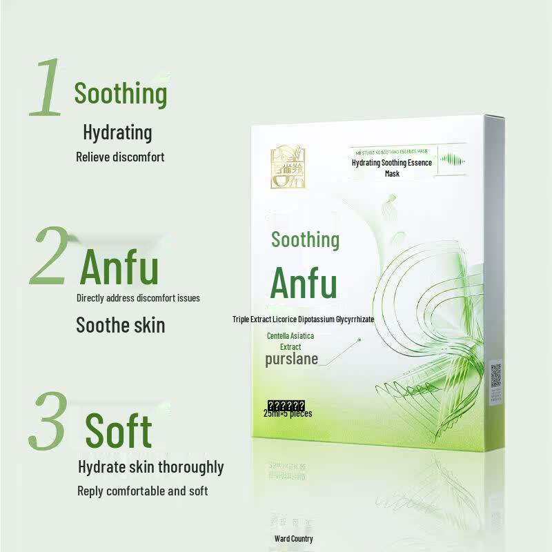 Pechoin Soothing & Hydrating Essence Mask