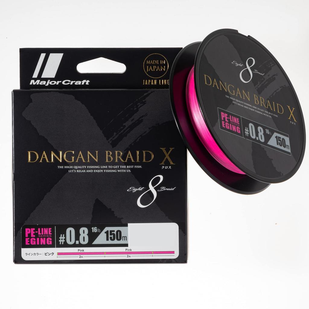Major Craft PE Line Bullet Braid Cross DBXE8-150/0.8PK