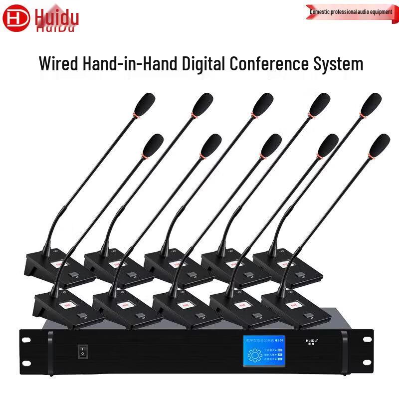 HuiDu HD-850E Профессиональная проводная система конференц-микрофонов (Китайская версия)