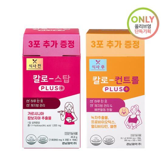 Выберите 1 из Calo Stop PLUS 15 пакетиков/Carlo Control PLUS 15 пакетиков