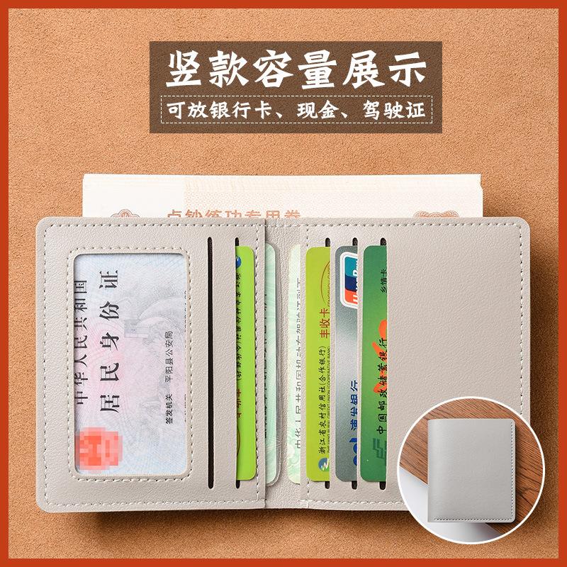 Новые мужские и женские кошельки, короткие модные студенческие кошельки высокого класса, маленькие кошельки, визитницы, простые и ультратонкие складные мягкие кошельки
