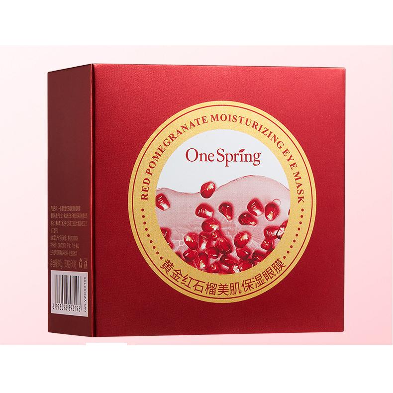 Golden Pomegranate Beauty Eye Mask Moisturizing Eye Bags Fine Lines Mixed Two-color Eye Patch