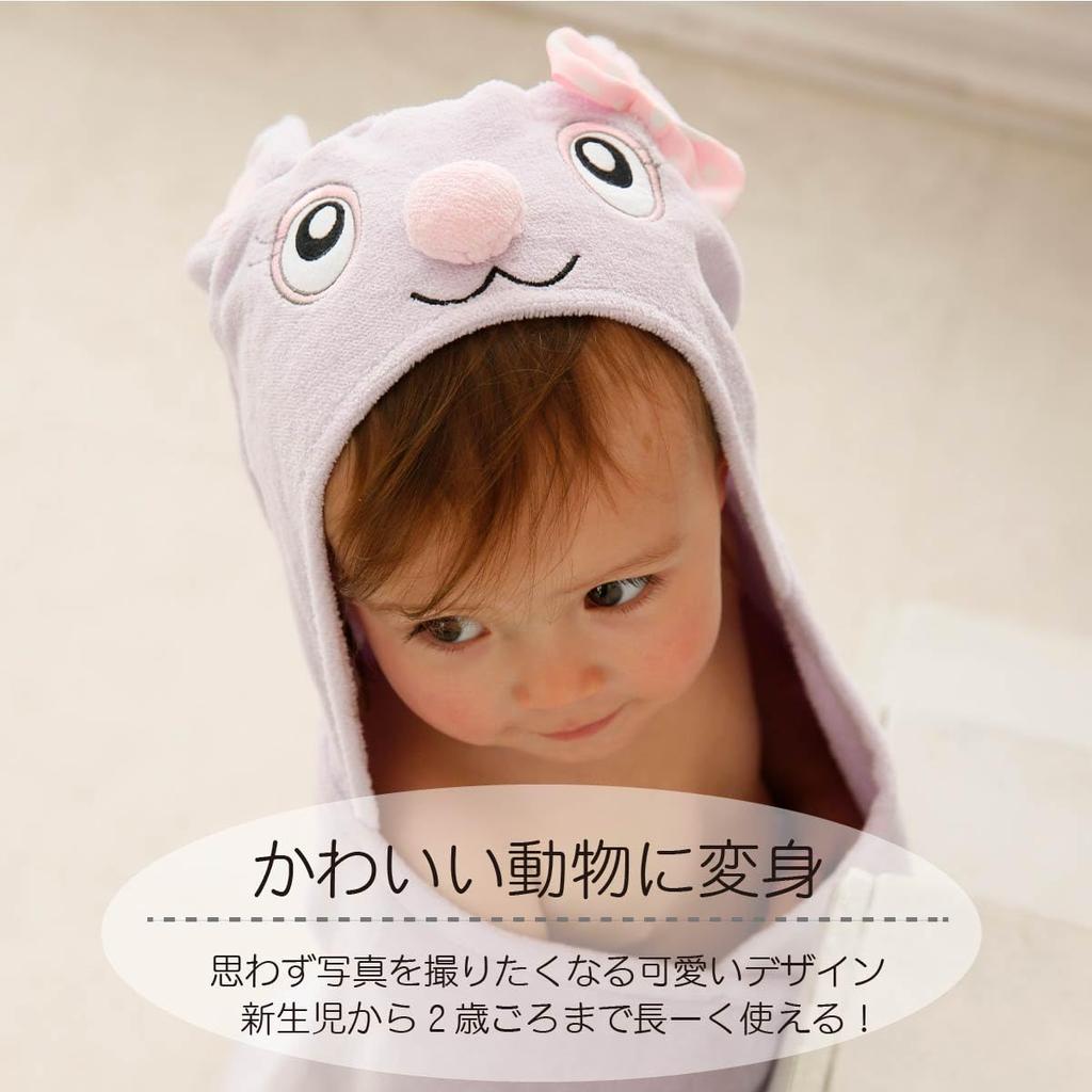 Подарок для ребенка Детское банное полотенце Charm Rabbit Girls Детский подарочный халат Deigo [DEIGO]