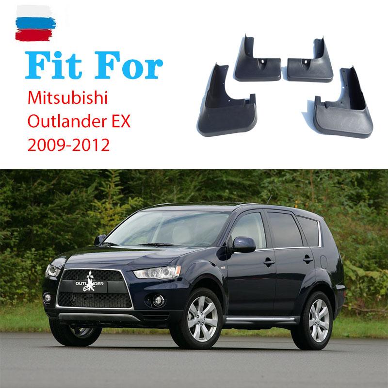 Для Mitsubishi Outlander EX 2009-2012 брызговики крылья брызговики брызговики автомобильные аксессуары Auto Styline