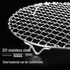 Экстра толстая круглая решетка для гриля из нержавеющей стали, индивидуальная упаковка