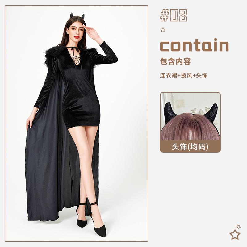Cosplay Halloween Costume Adult Female Vampire Queen Stage Show Costume Dress Witch Costume Witch Demon Shawl
