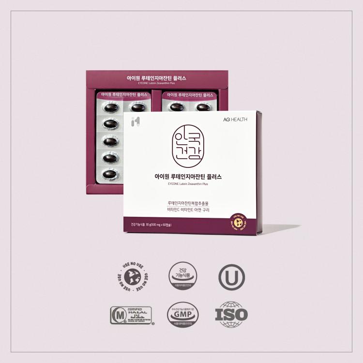 Aghealth I-One Лютеин Зеаксантин Плюс 60 капсул 1 коробка (запас на 2 месяца)
